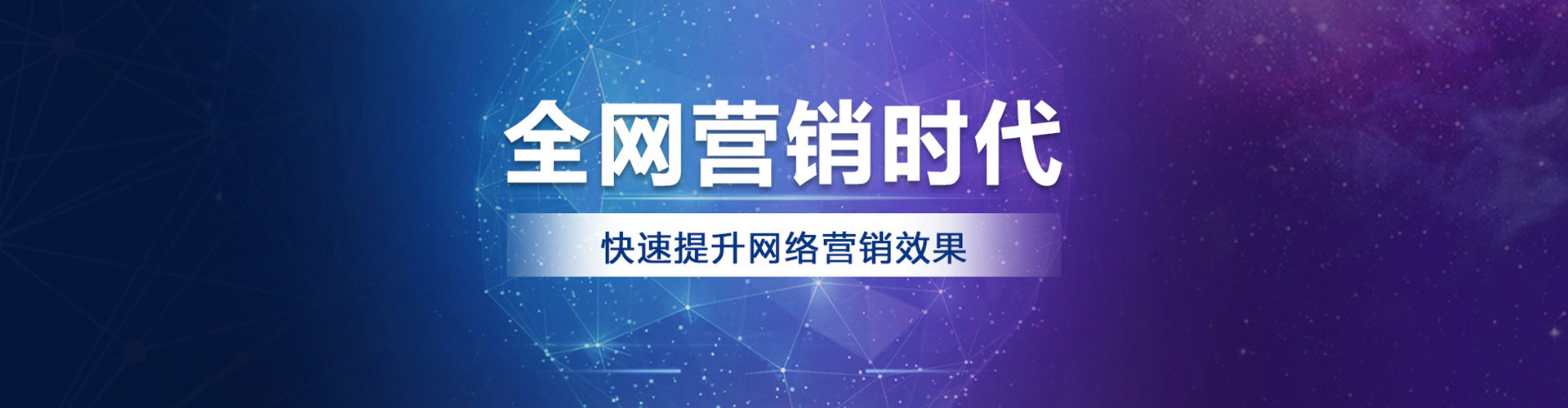 荷塘推广信息流